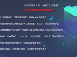 圖說(shuō)精準(zhǔn) 移動(dòng)互聯(lián)網(wǎng)營(yíng)銷(xiāo)中的大數(shù)據(jù)設(shè)計(jì)與服務(wù)