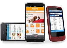 從入門到精通 iOS與Android App開發(fā)與制作教程，以及應用公園的便捷開發(fā)方式