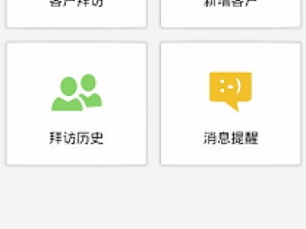 深圳軟件定制與數(shù)字化解決方案 驅動企業(yè)高效發(fā)展的核心引擎